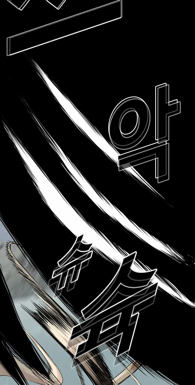 Read Aekgwe chapter 17 image 19 on Lezhin