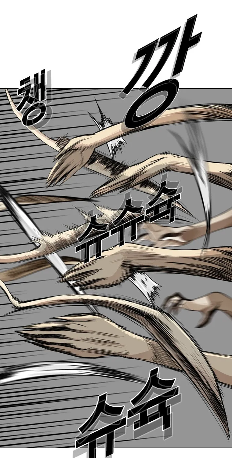 Read Aekgwe chapter 17 image 21 on Lezhin