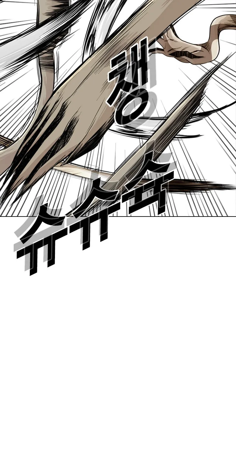 Read Aekgwe chapter 17 image 24 on Lezhin