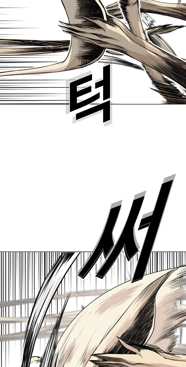 Read Aekgwe chapter 17 image 26 on Lezhin