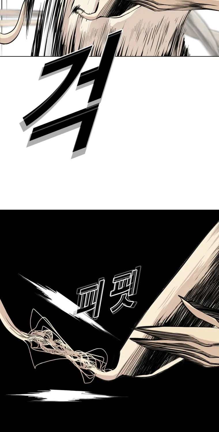 Read Aekgwe chapter 17 image 27 on Lezhin