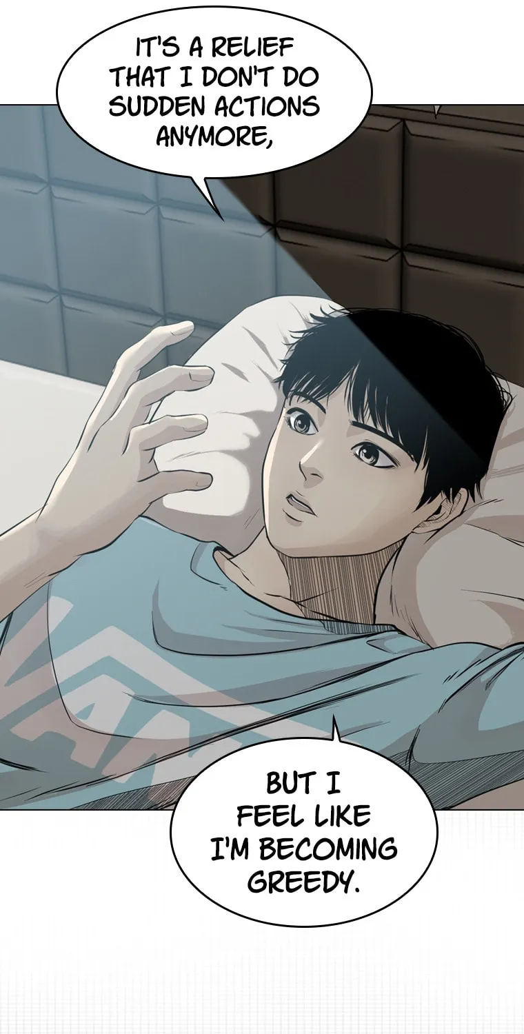 Read Aekgwe chapter 17 image 4 on Lezhin