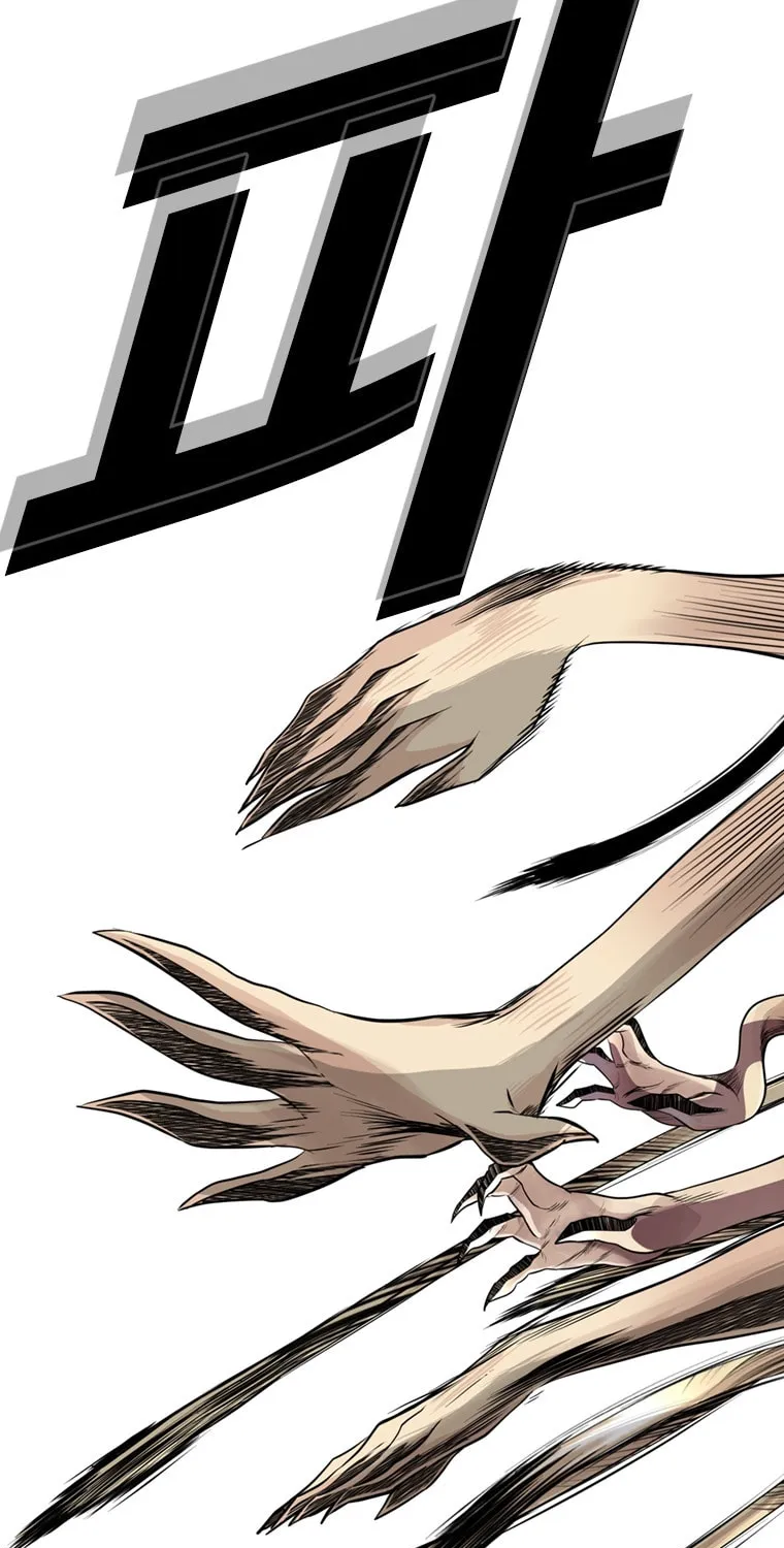Read Aekgwe chapter 17 image 49 on Lezhin