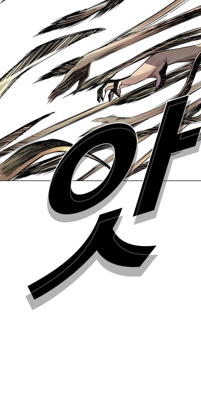 Read Aekgwe chapter 17 image 50 on Lezhin