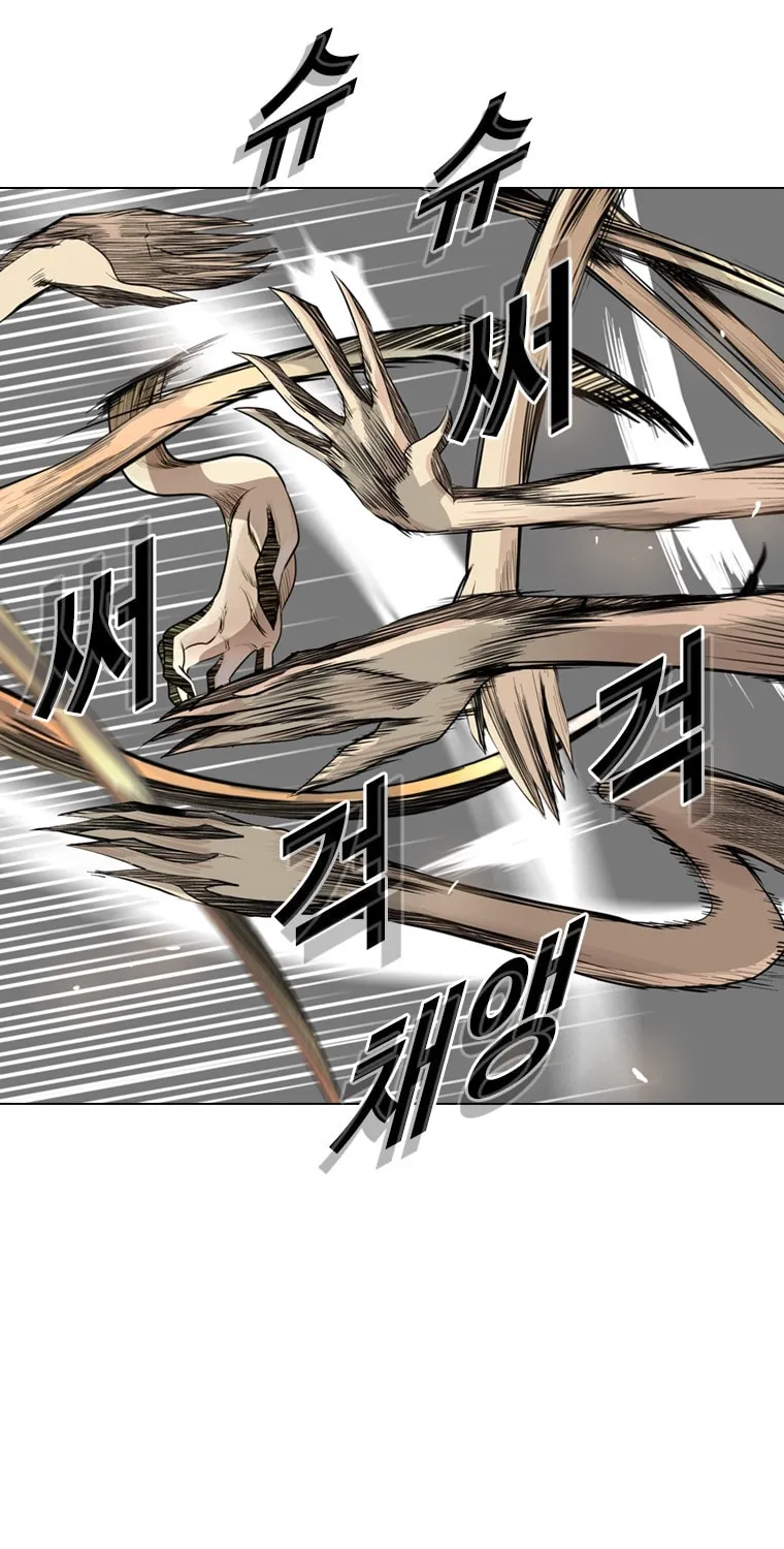 Read Aekgwe chapter 17 image 51 on Lezhin