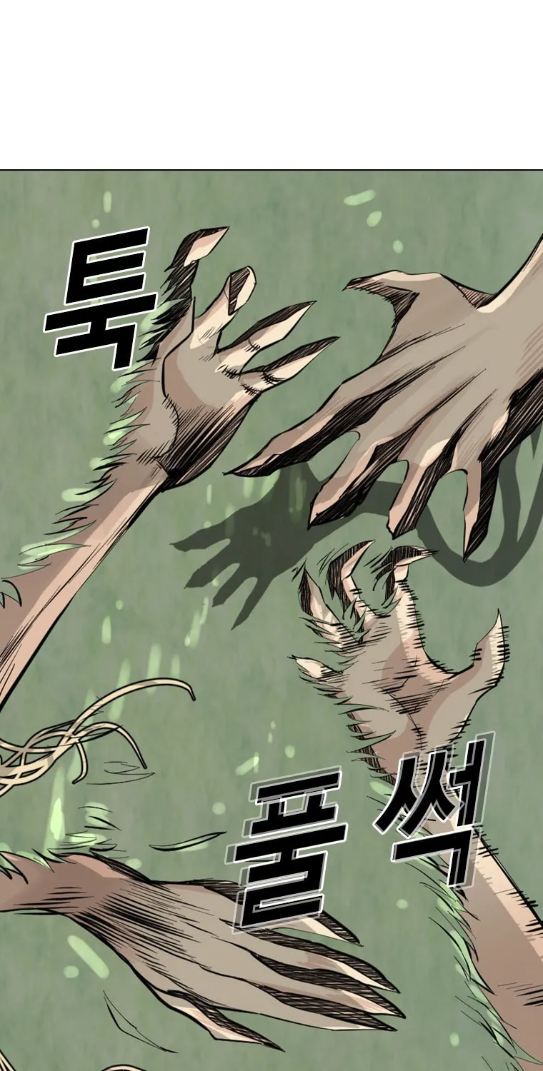 Read Aekgwe chapter 17 image 52 on Lezhin