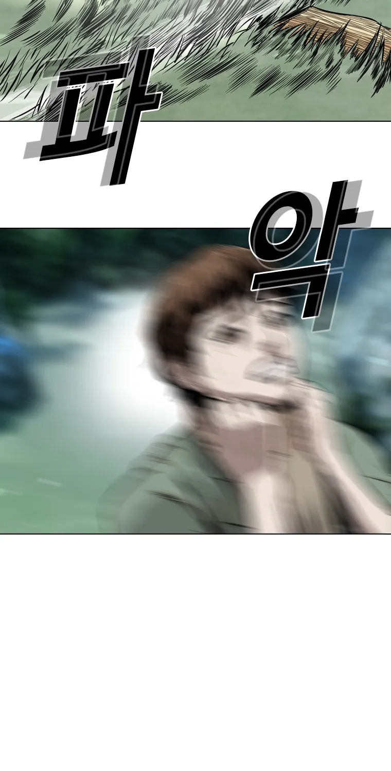 Read Aekgwe chapter 17 image 76 on Lezhin