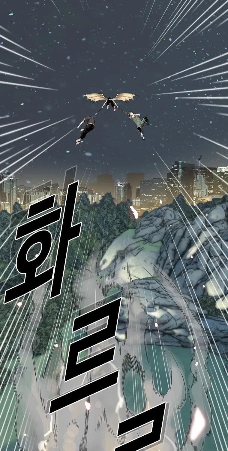 Read Aekgwe chapter 17 image 78 on Lezhin