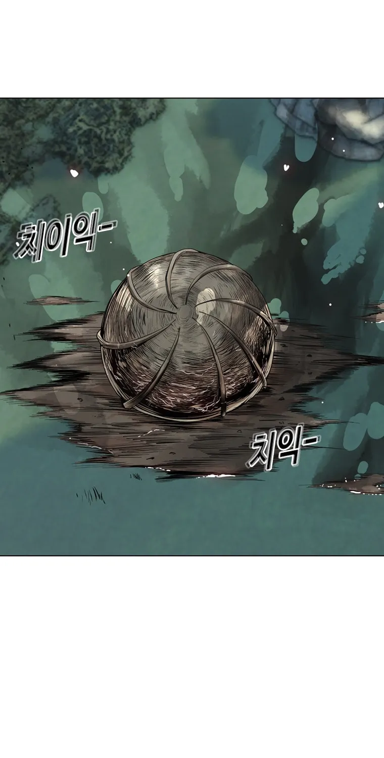 Read Aekgwe chapter 17 image 80 on Lezhin