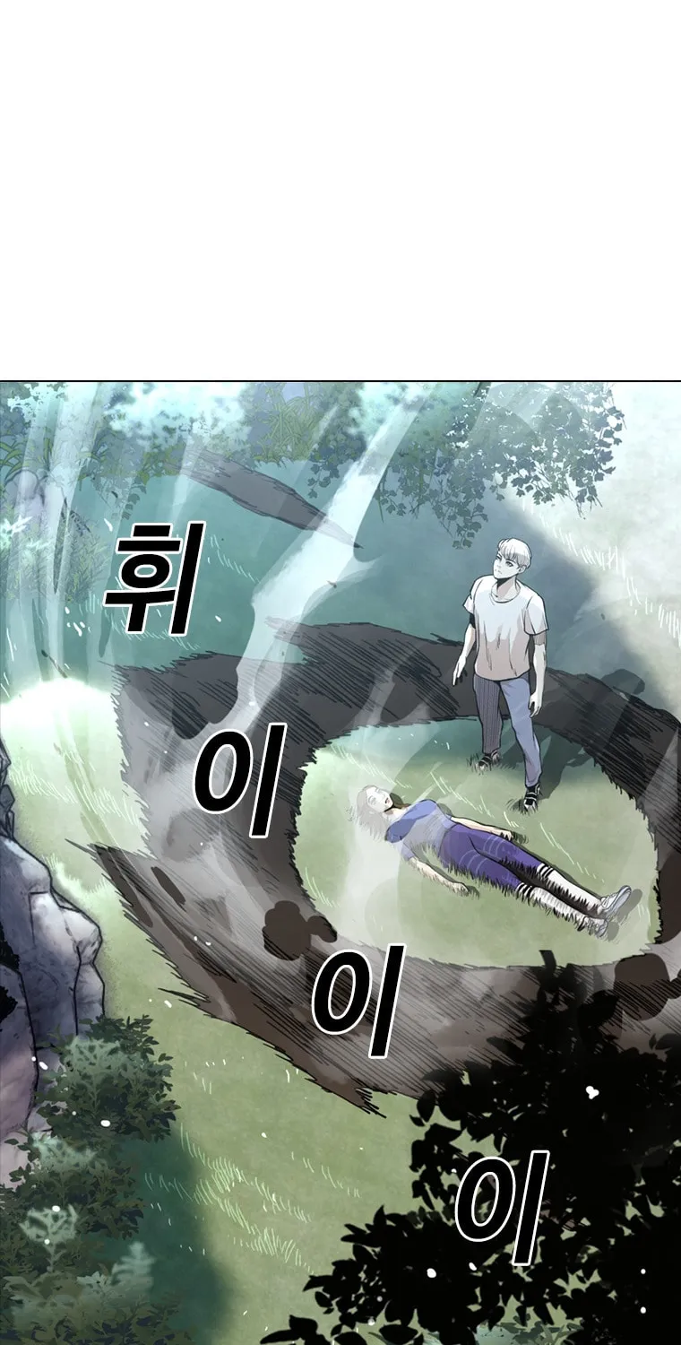 Read Aekgwe chapter 17 image 85 on Lezhin
