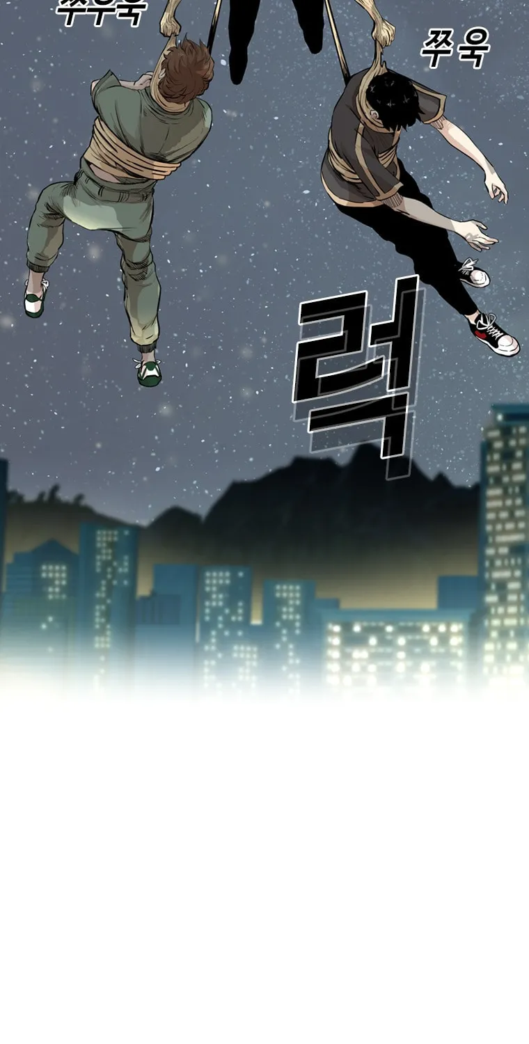Read Aekgwe chapter 17 image 87 on Lezhin