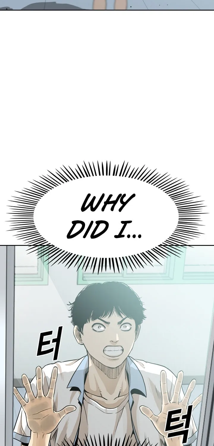 Read Aekgwe chapter 18 image 110 on Lezhin