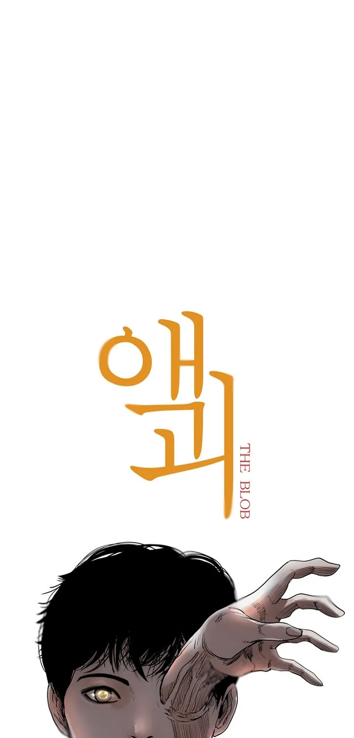 Read Aekgwe chapter 18 image 7 on Lezhin