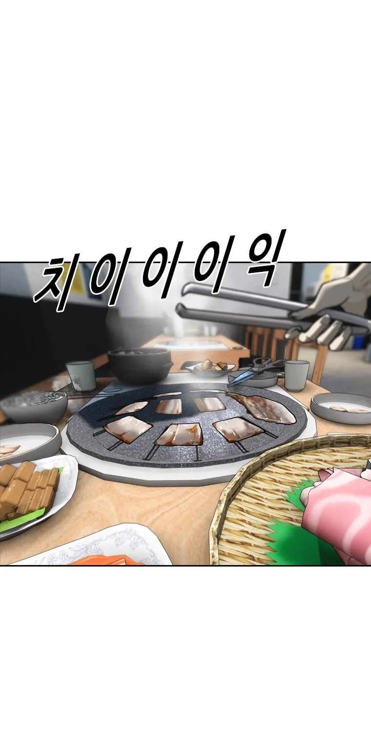 Read Aekgwe chapter 19 image 19 on Lezhin