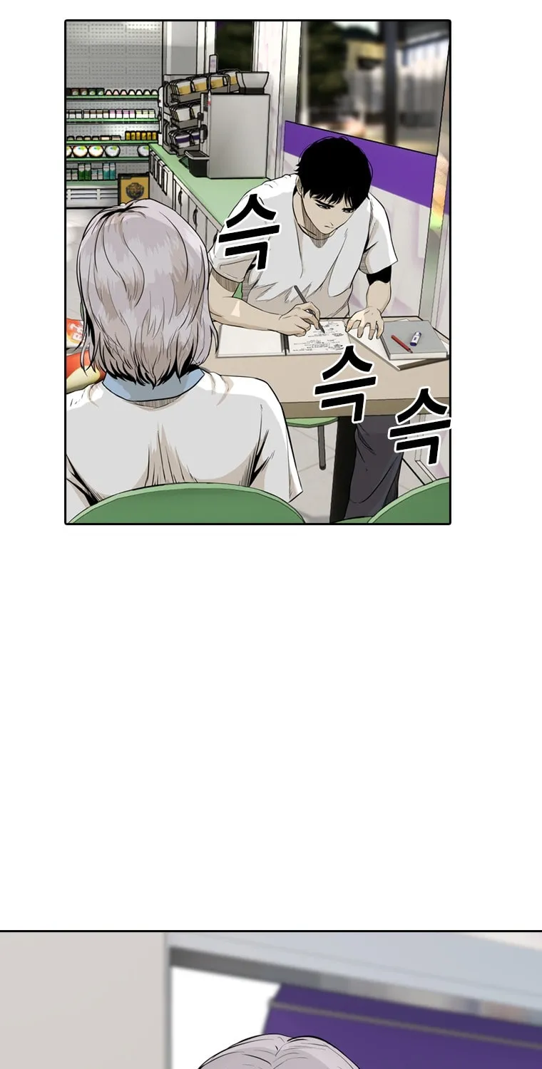 Read Aekgwe chapter 19 image 63 on Lezhin
