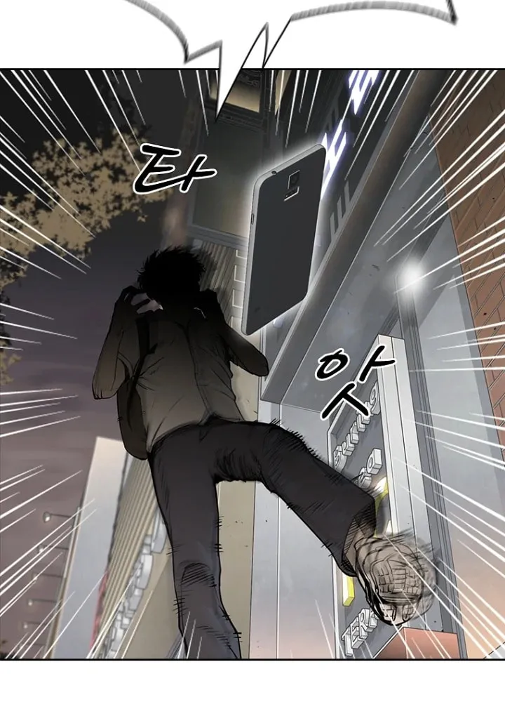 Read Aekgwe chapter 2 image 114 on Lezhin