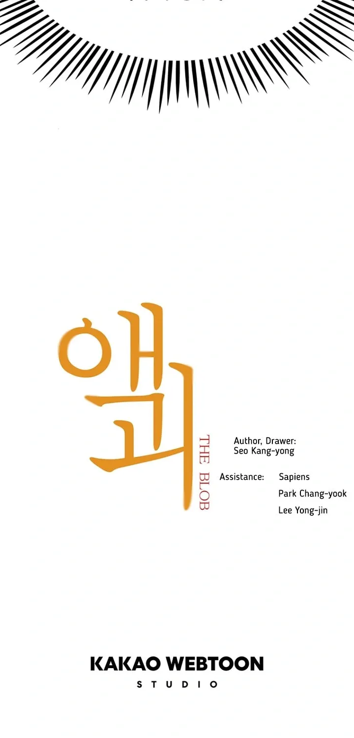 Read Aekgwe chapter 2 image 124 on Lezhin