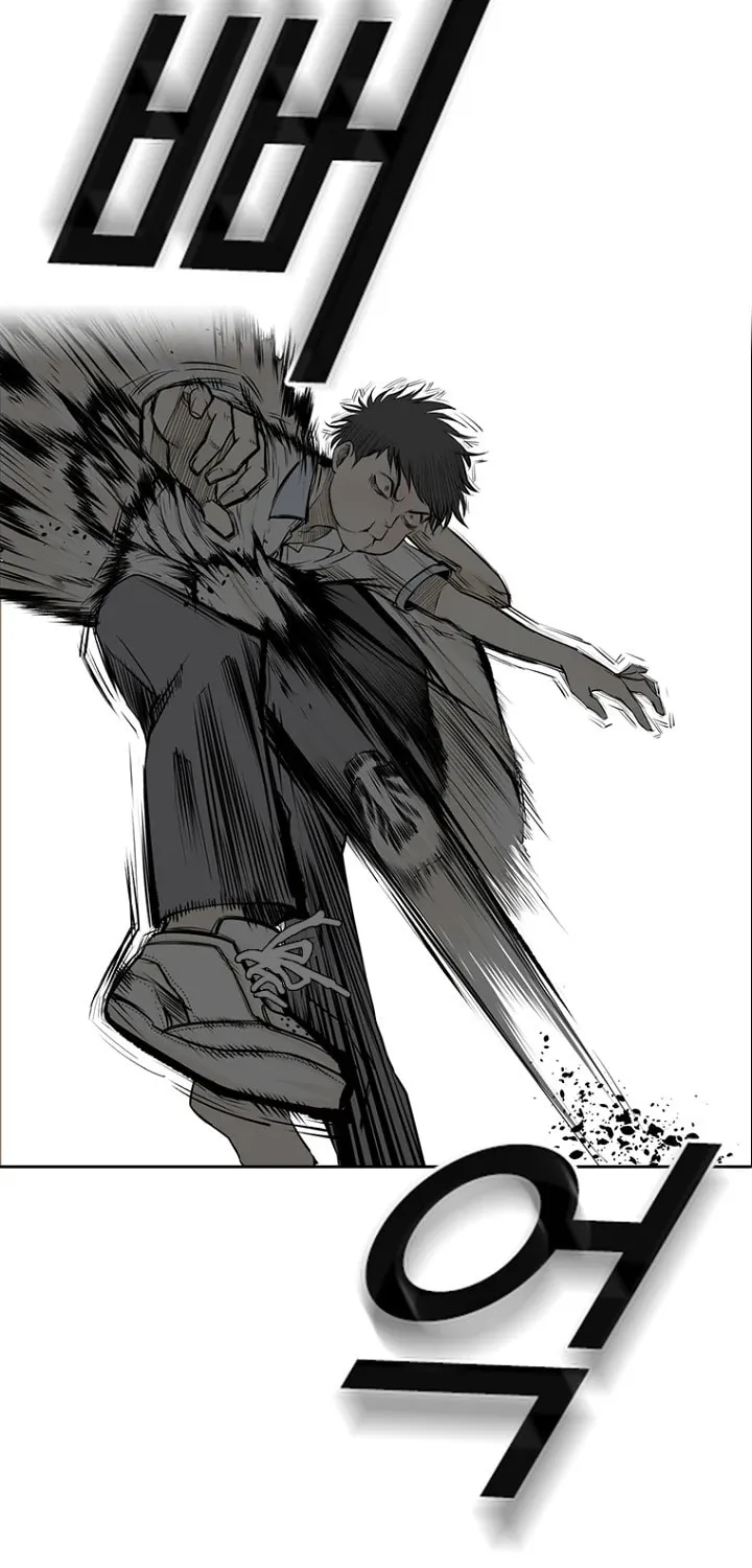 Read Aekgwe chapter 2 image 13 on Lezhin
