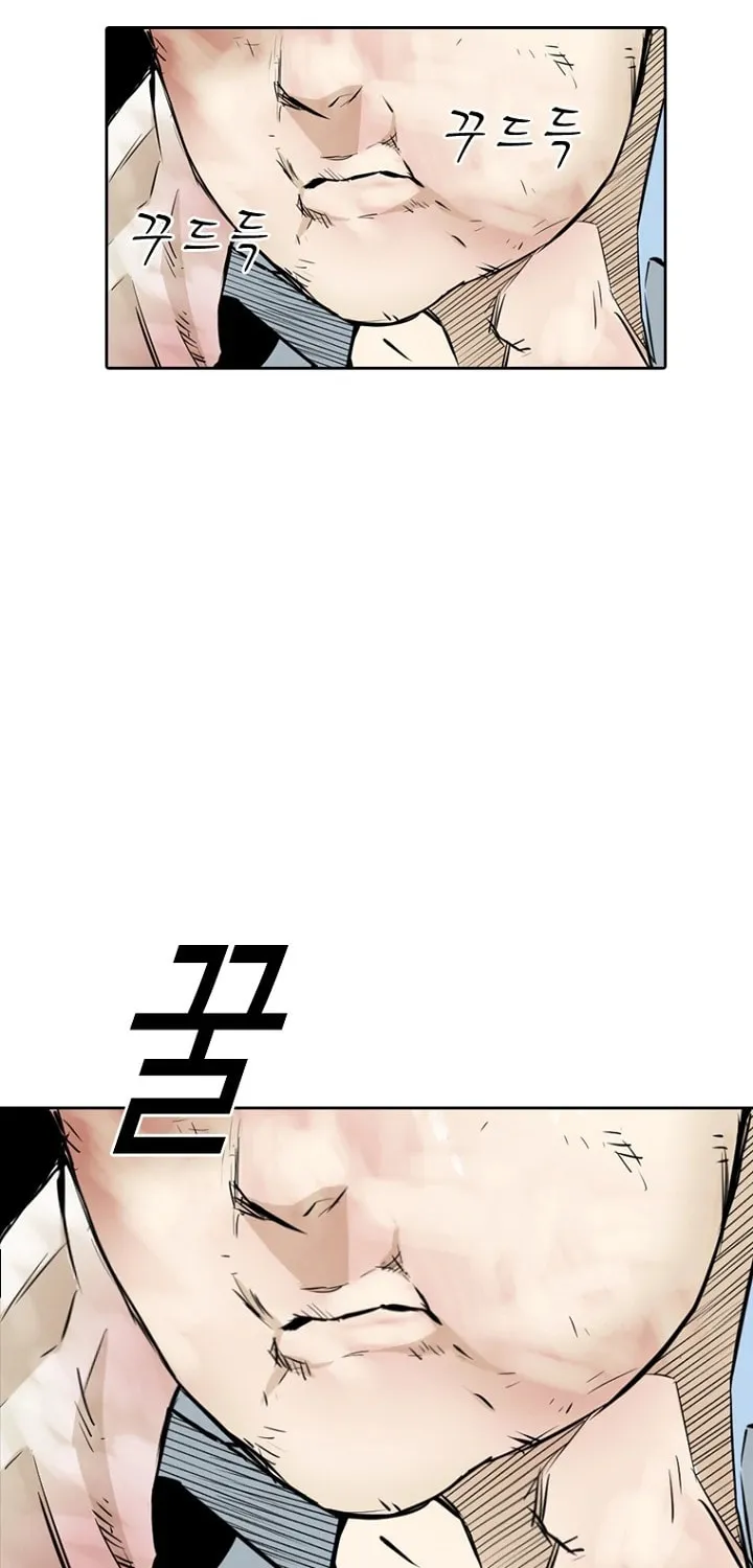 Read Aekgwe chapter 2 image 39 on Lezhin
