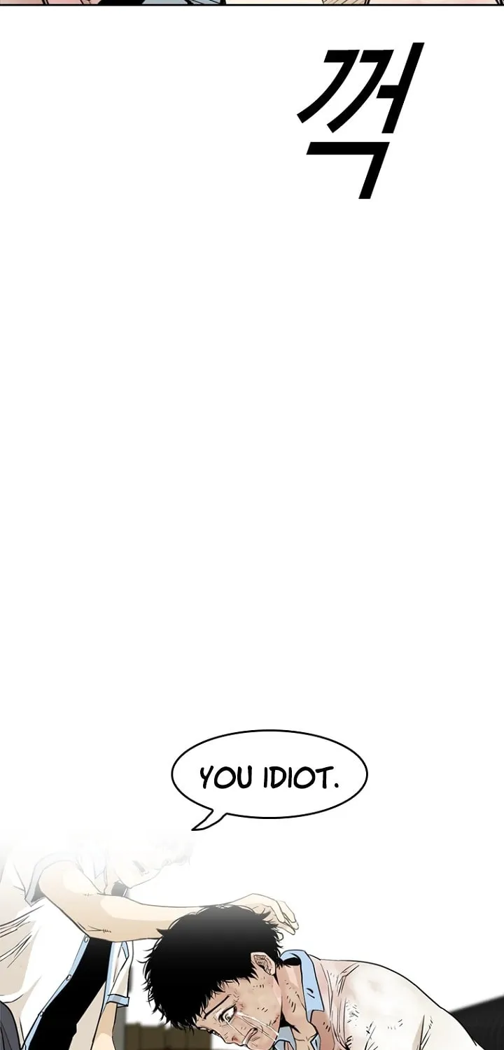 Read Aekgwe chapter 2 image 40 on Lezhin