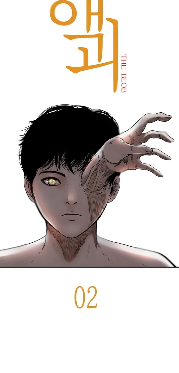 Read Aekgwe chapter 2 image 6 on Lezhin