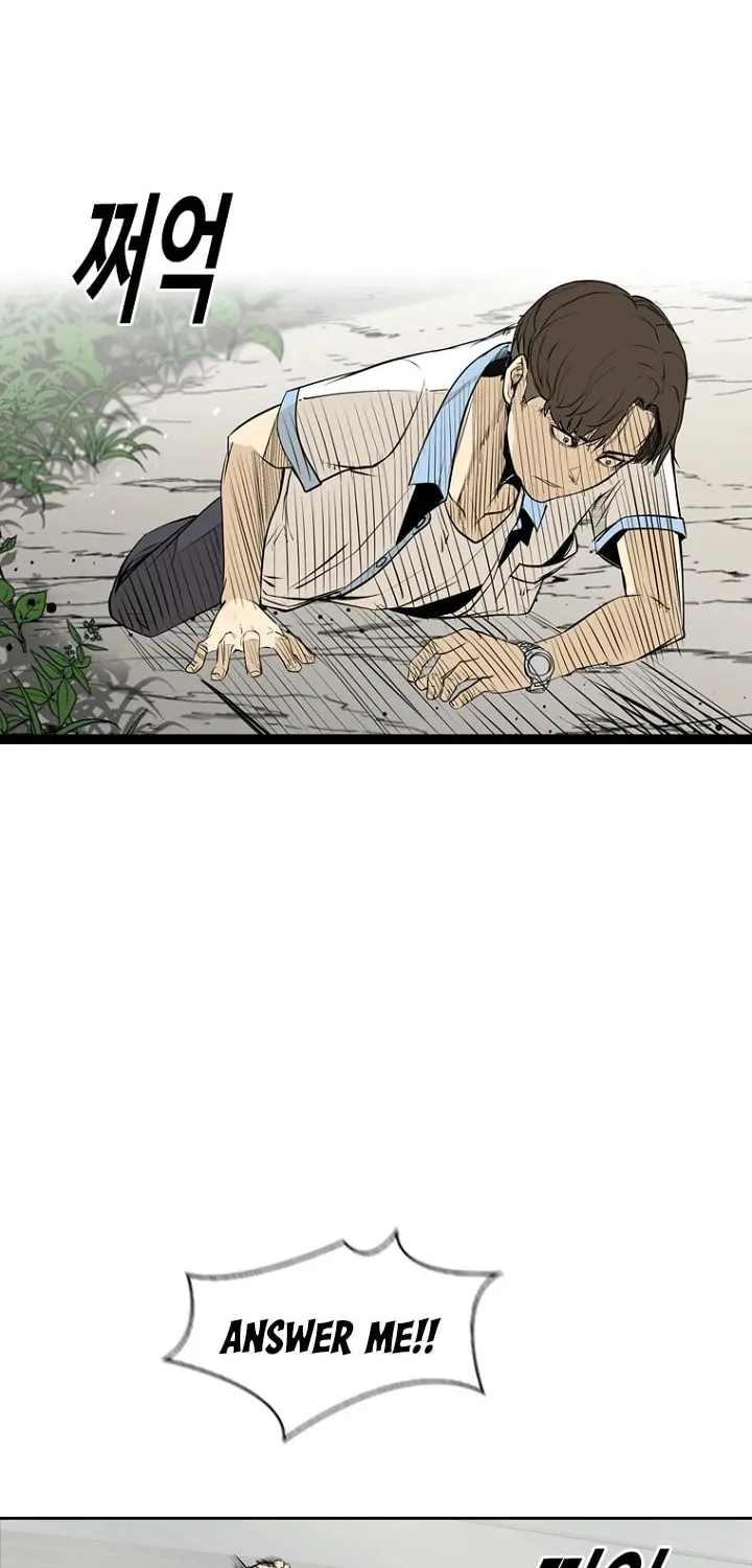 Read Aekgwe chapter 2 image 8 on Lezhin