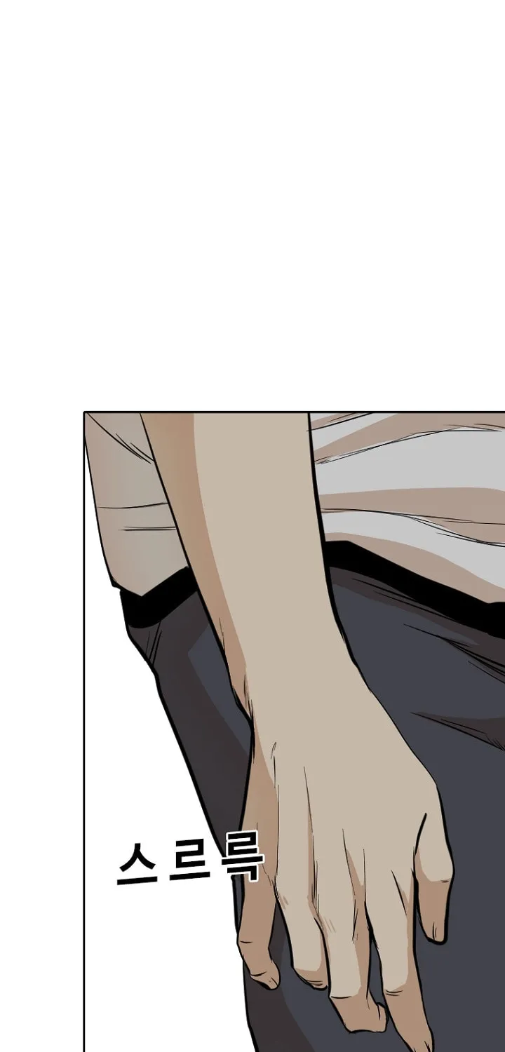 Read Aekgwe chapter 20 image 11 on Lezhin