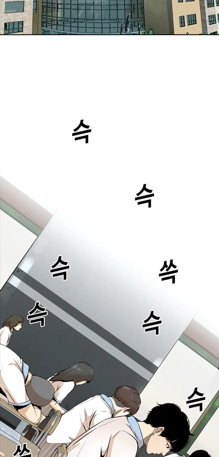 Read Aekgwe chapter 20 image 22 on Lezhin