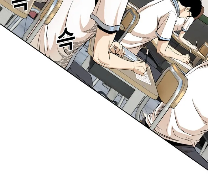 Read Aekgwe chapter 20 image 23 on Lezhin
