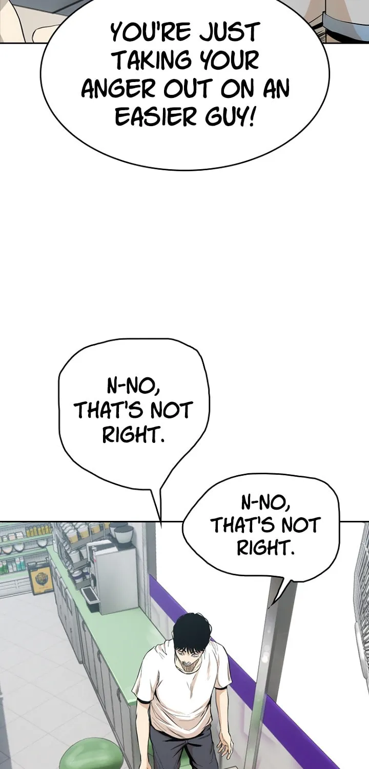 Read Aekgwe chapter 20 image 6 on Lezhin