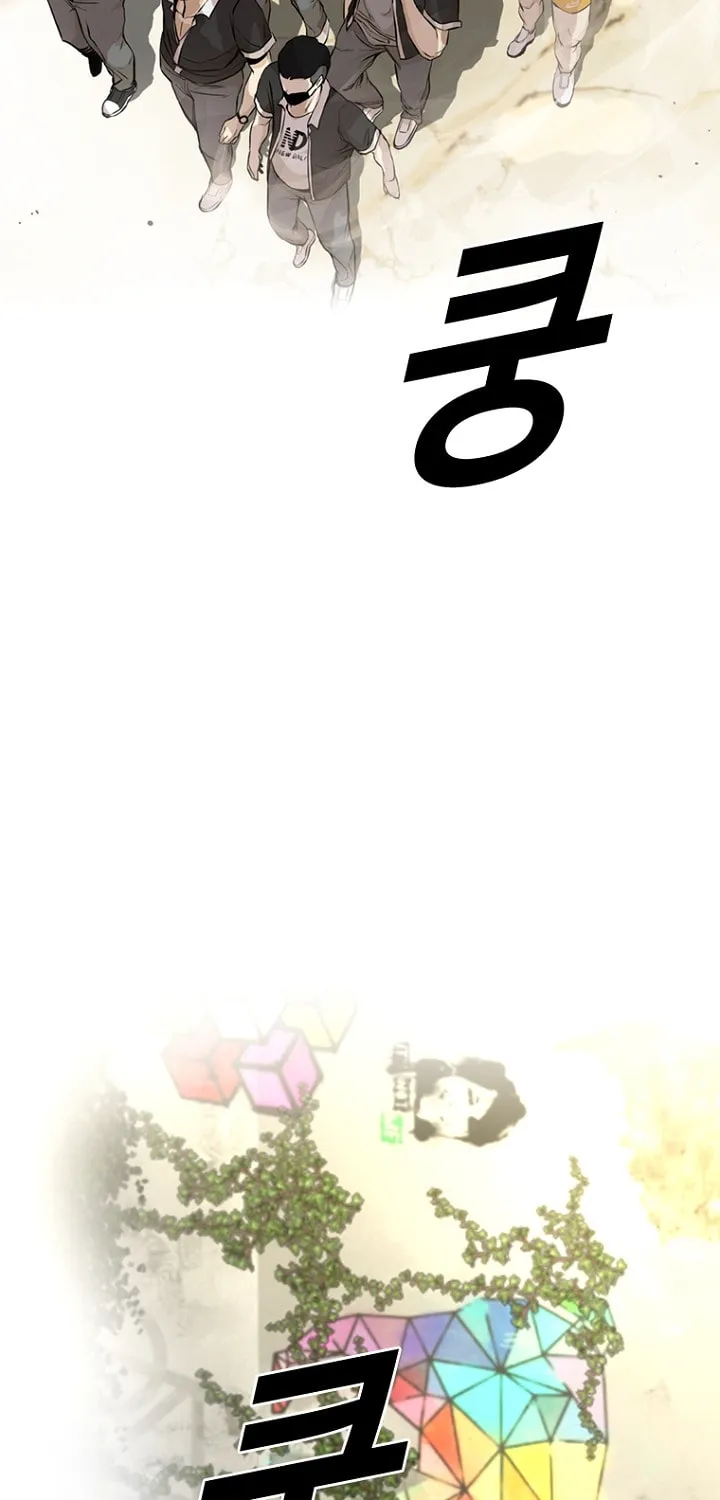 Read Aekgwe chapter 20 image 75 on Lezhin