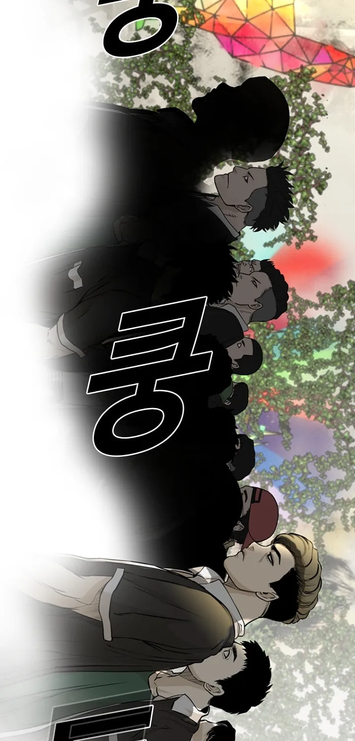 Read Aekgwe chapter 20 image 76 on Lezhin