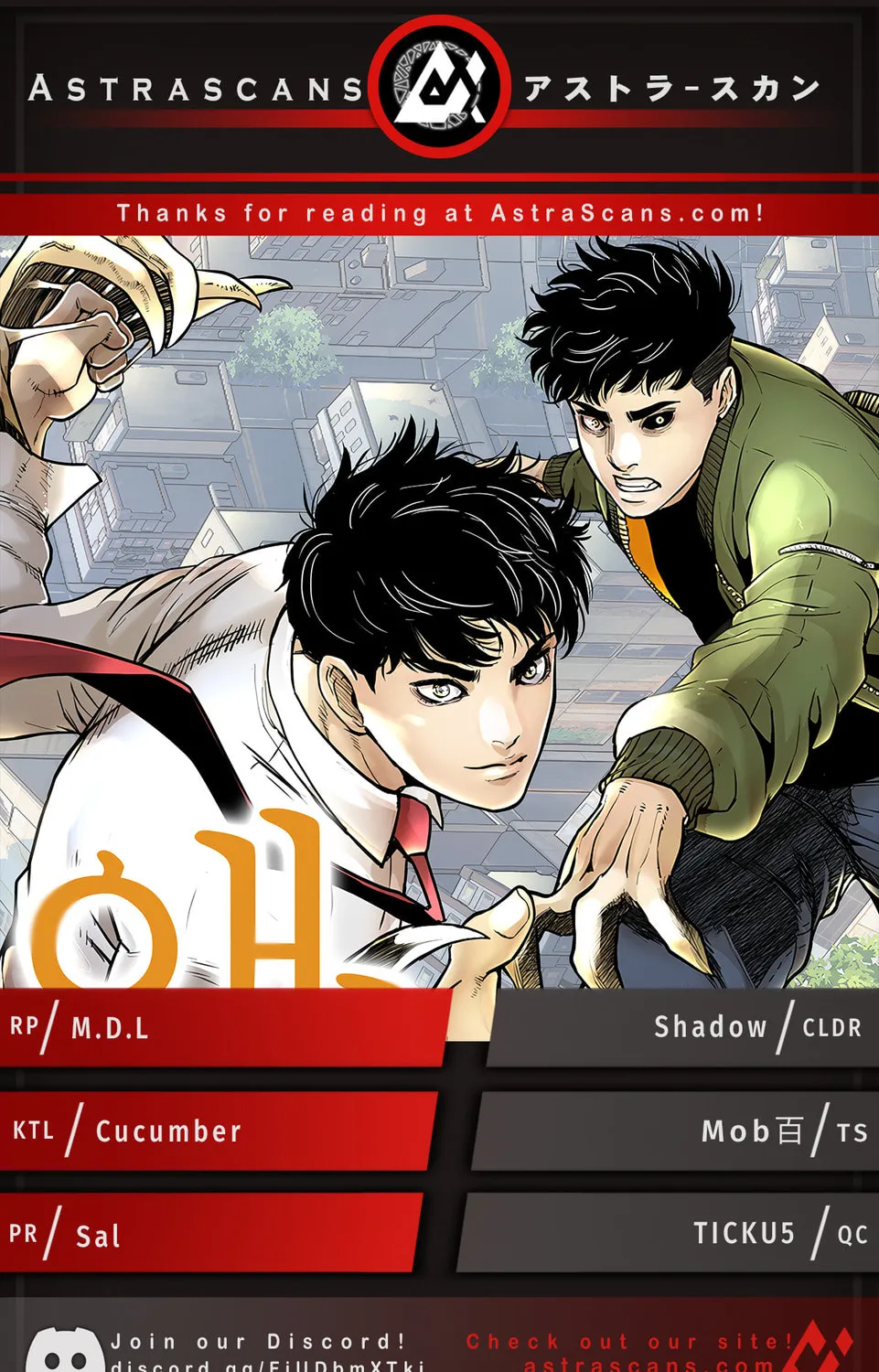 Read Aekgwe chapter 21 image 1 on Lezhin
