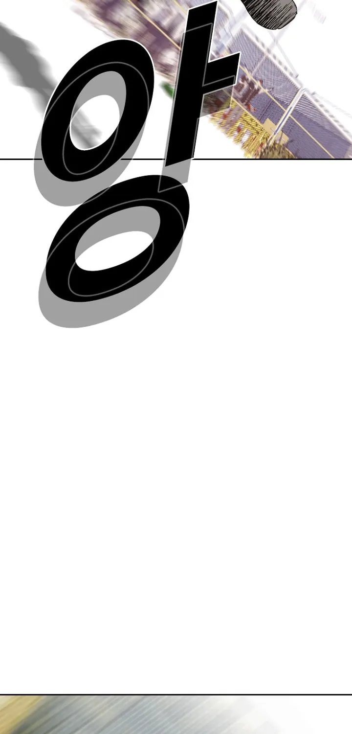 Read Aekgwe chapter 21 image 11 on Lezhin