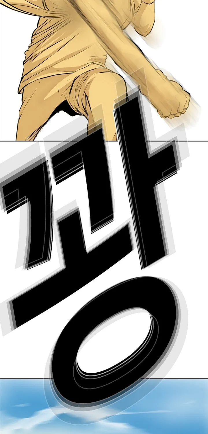 Read Aekgwe chapter 21 image 112 on Lezhin