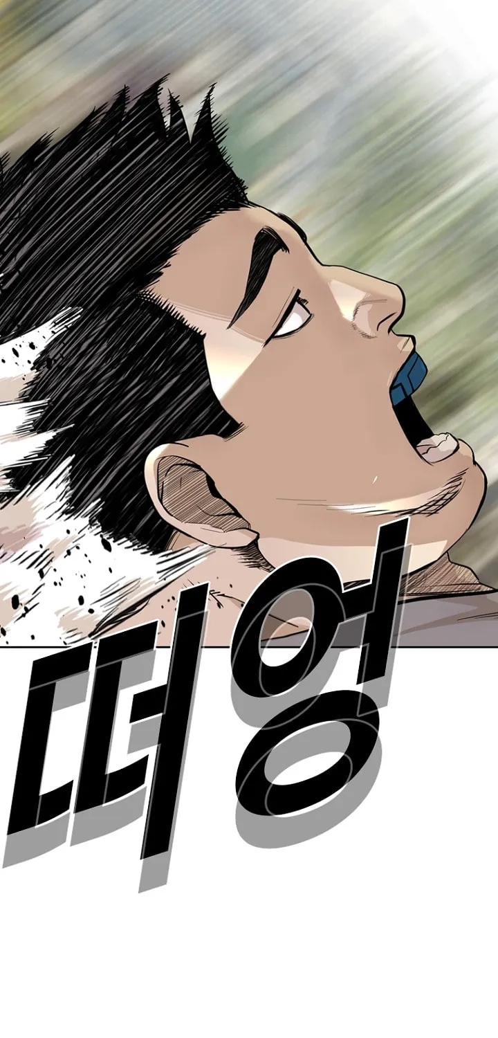 Read Aekgwe chapter 21 image 12 on Lezhin