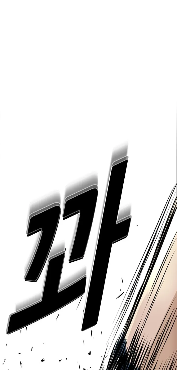 Read Aekgwe chapter 21 image 14 on Lezhin