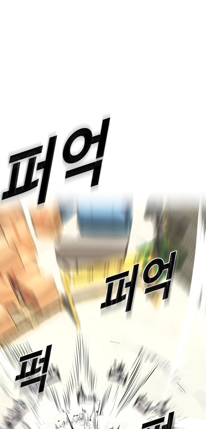 Read Aekgwe chapter 21 image 16 on Lezhin