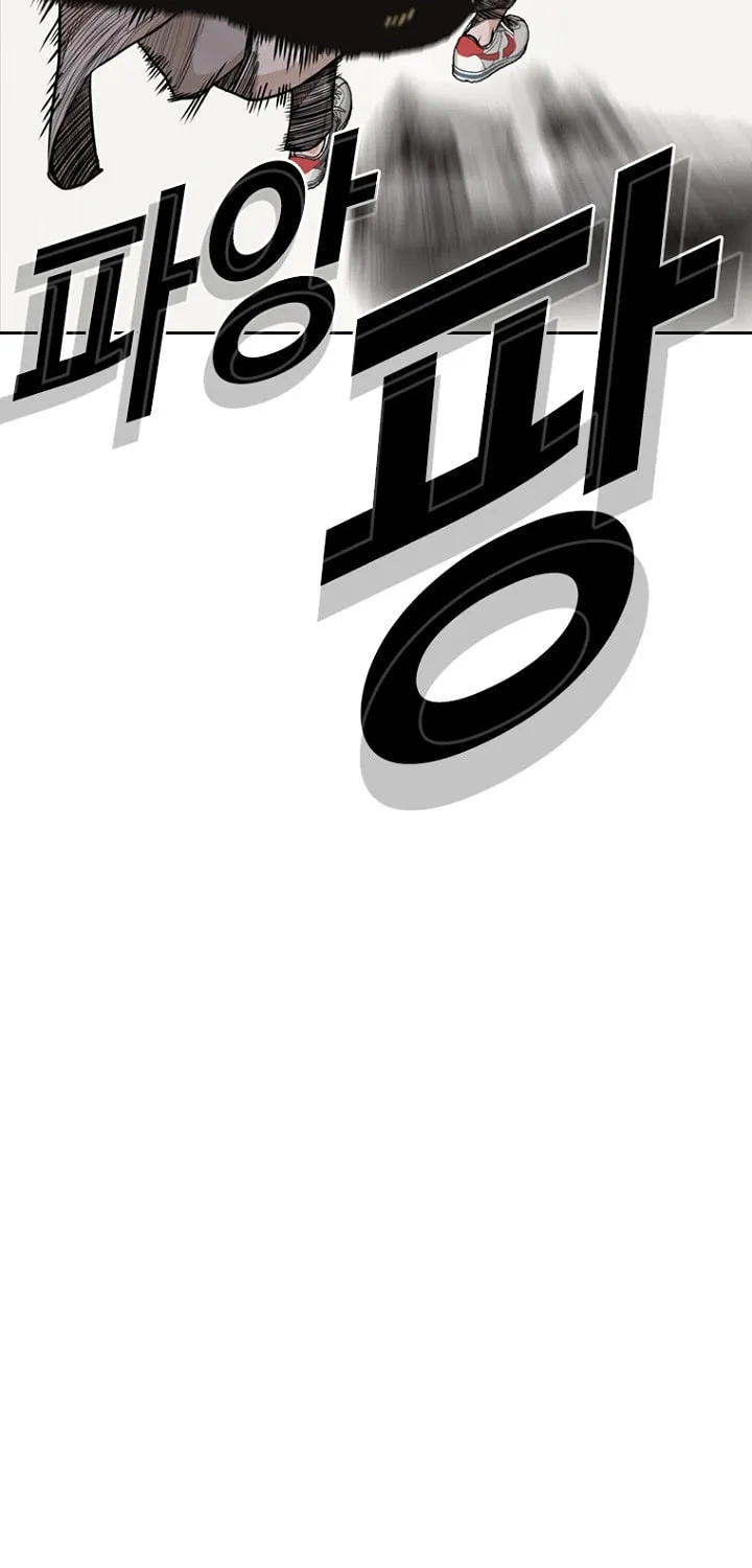 Read Aekgwe chapter 21 image 38 on Lezhin