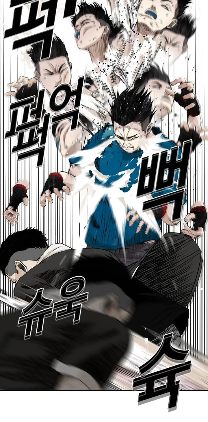 Read Aekgwe chapter 21 image 45 on Lezhin