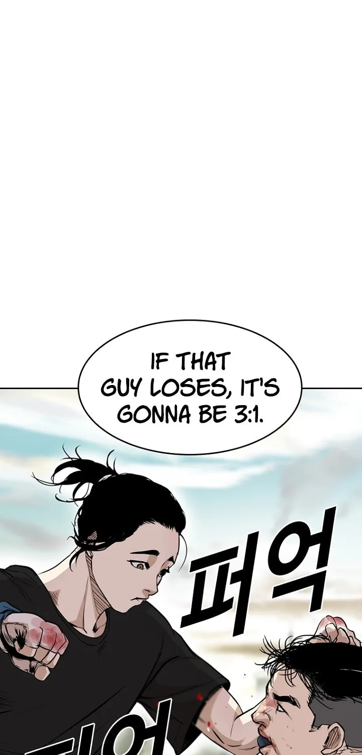 Read Aekgwe chapter 21 image 71 on Lezhin