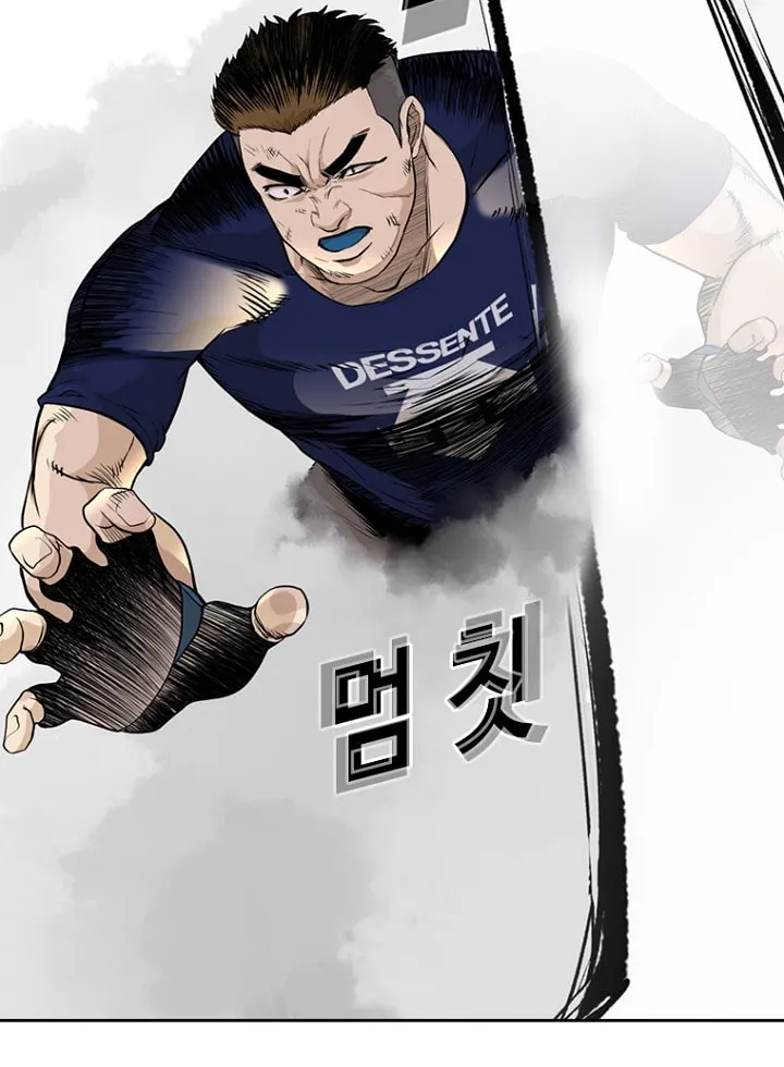 Read Aekgwe chapter 21 image 9 on Lezhin