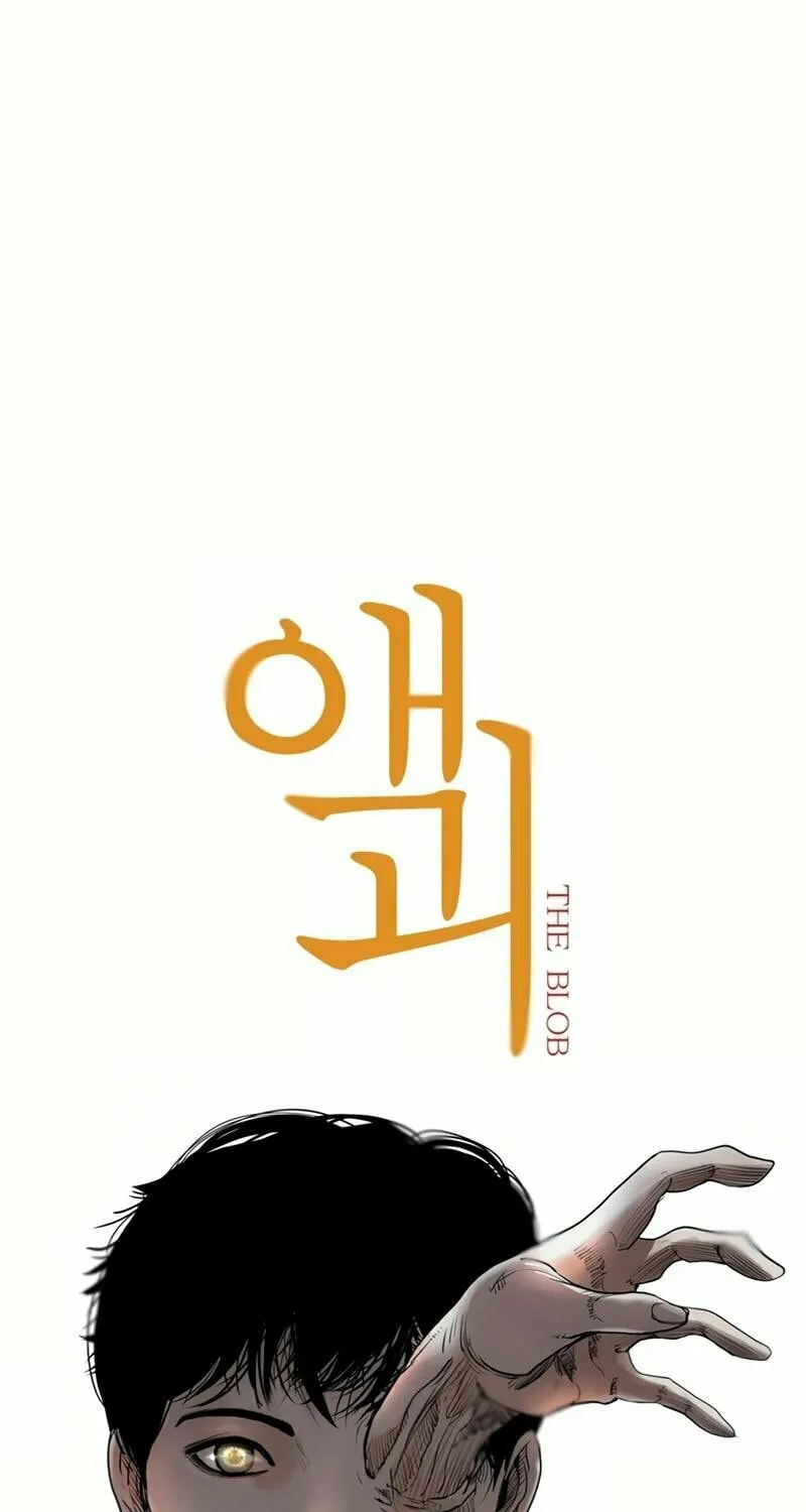 Read Aekgwe chapter 22 image 12 on Lezhin