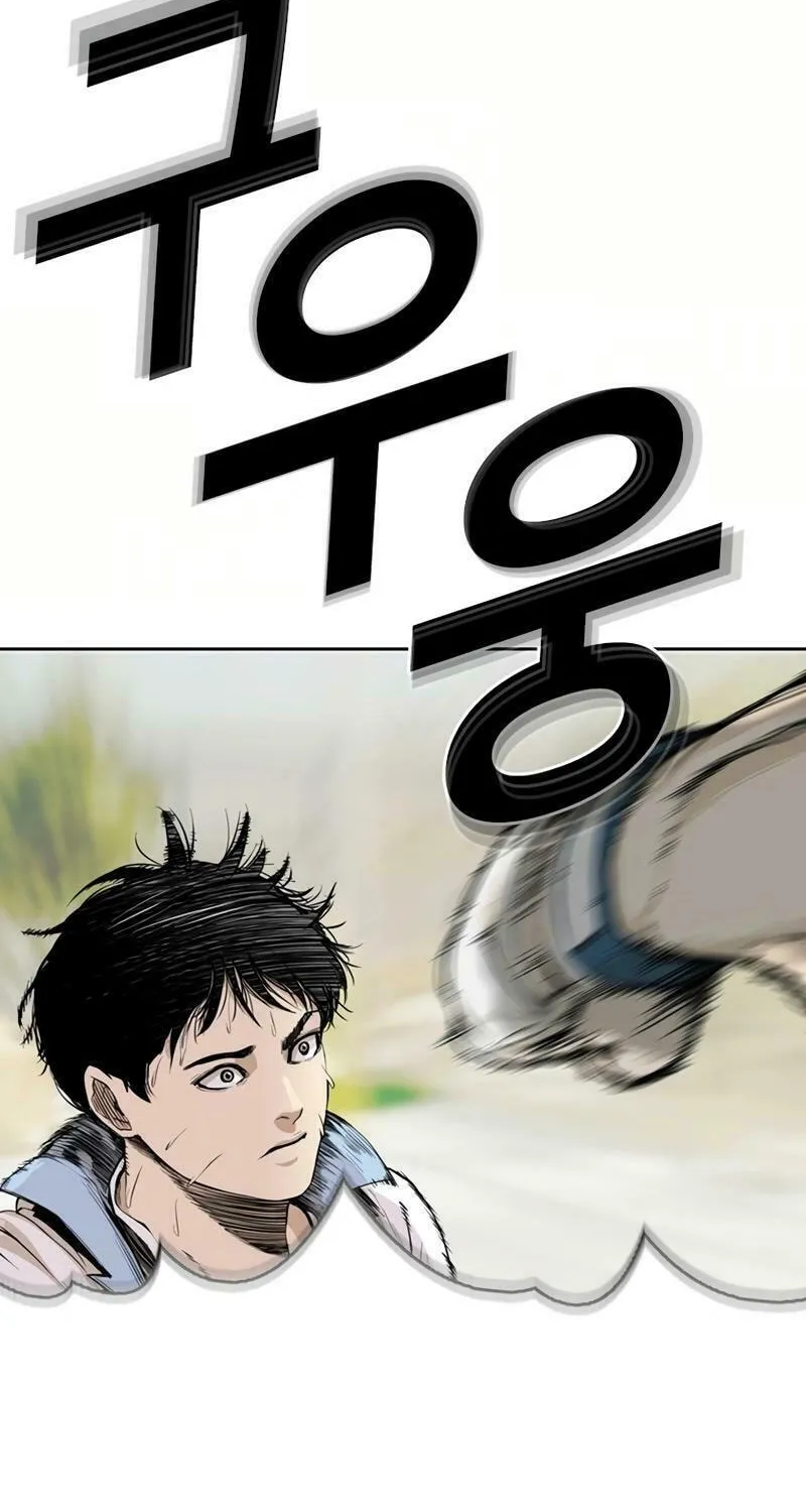 Read Aekgwe chapter 22 image 126 on Lezhin