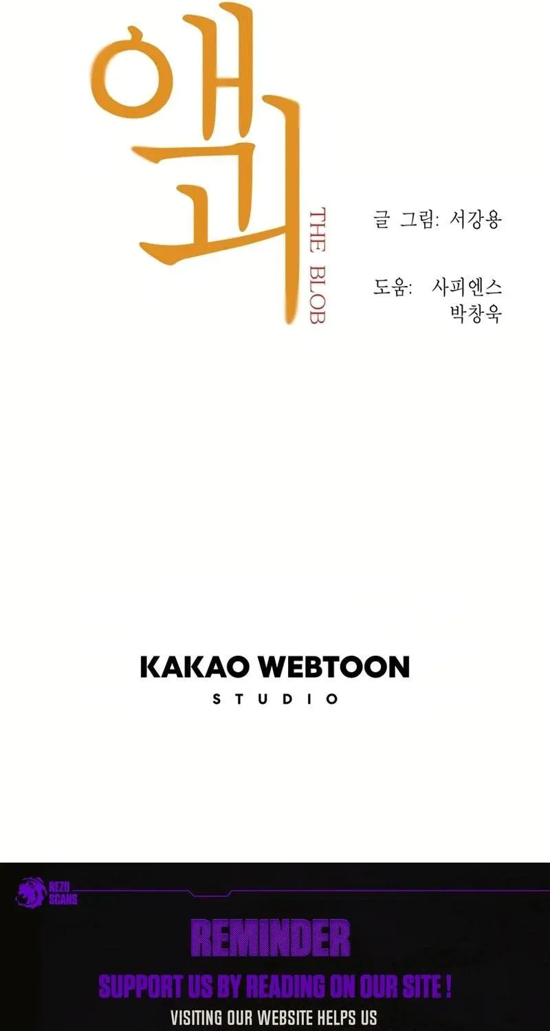 Read Aekgwe chapter 22 image 171 on Lezhin