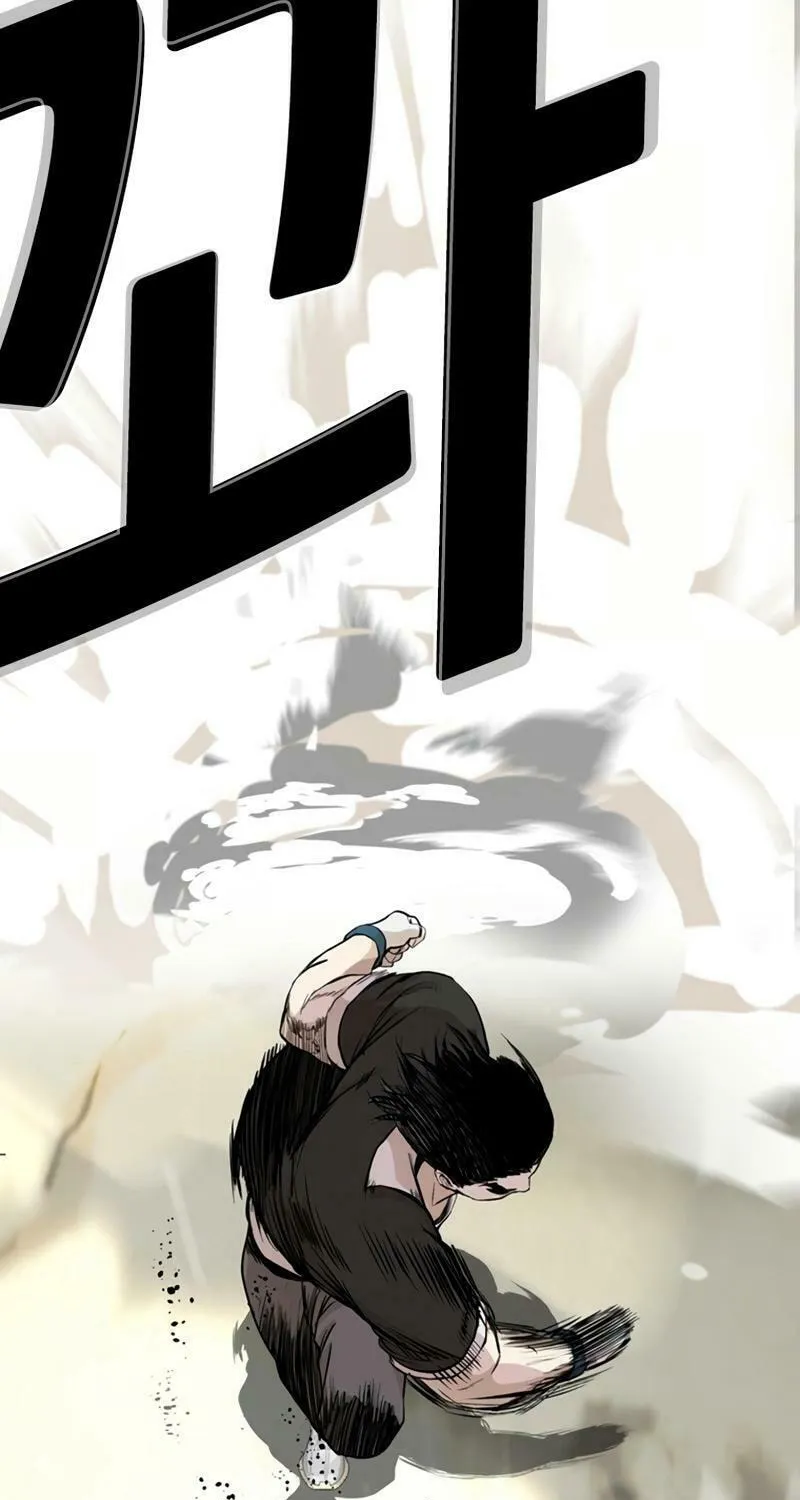 Read Aekgwe chapter 22 image 49 on Lezhin