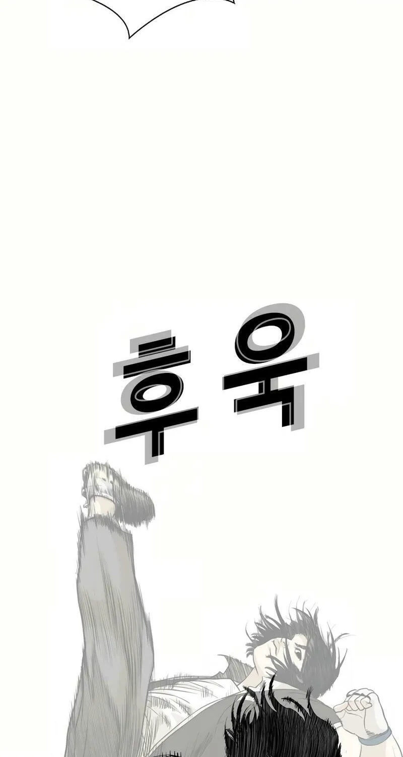 Read Aekgwe chapter 22 image 68 on Lezhin