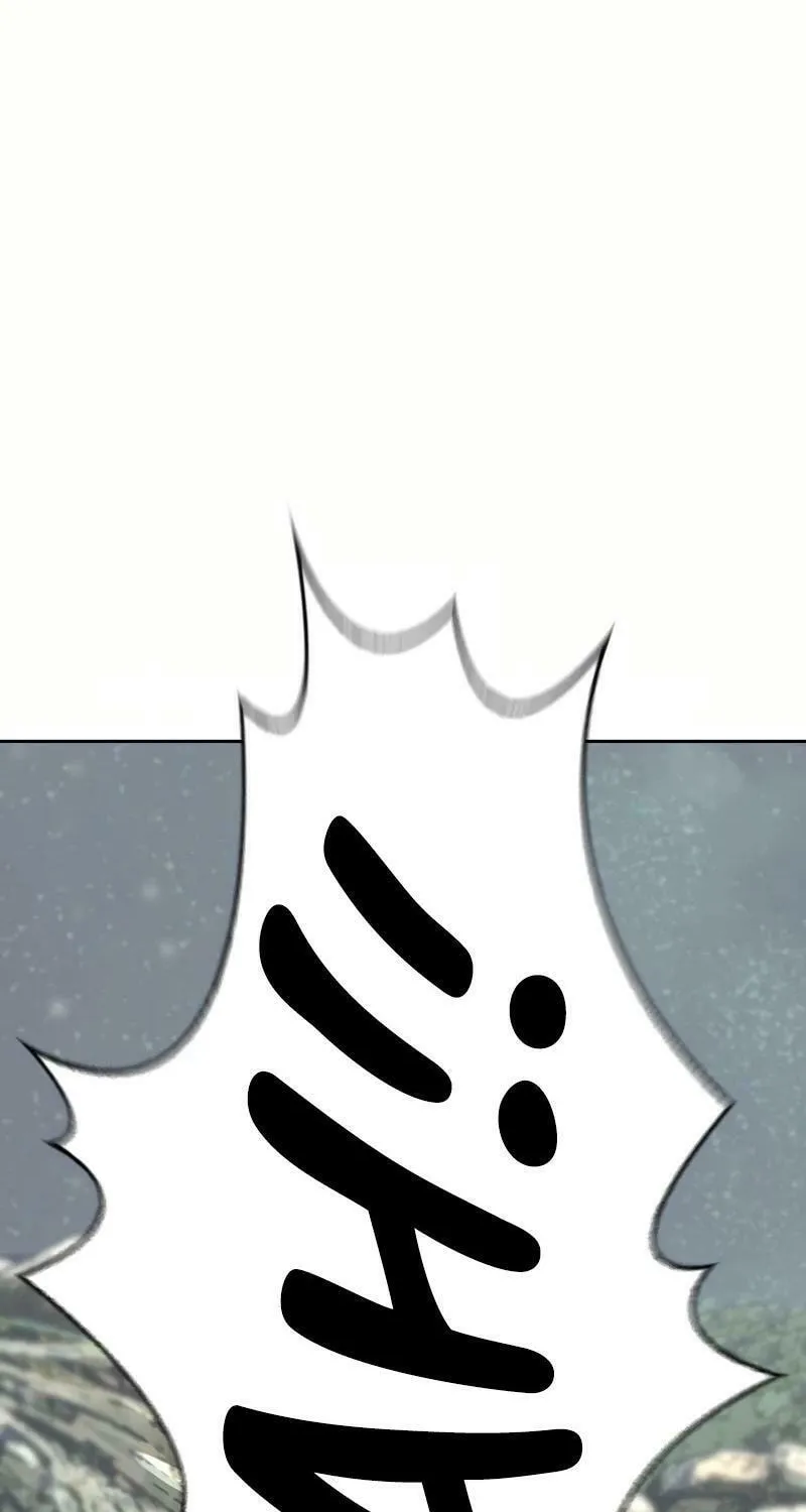 Read Aekgwe chapter 22 image 7 on Lezhin