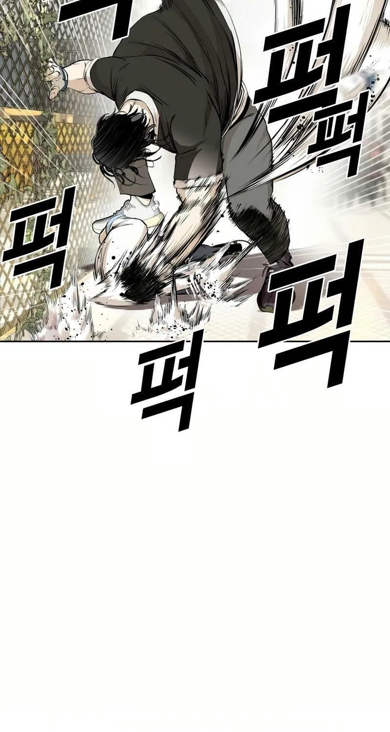 Read Aekgwe chapter 22 image 75 on Lezhin