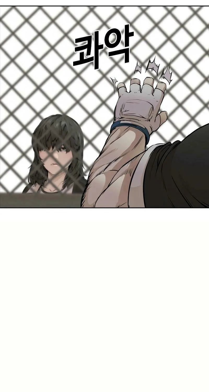 Read Aekgwe chapter 22 image 76 on Lezhin